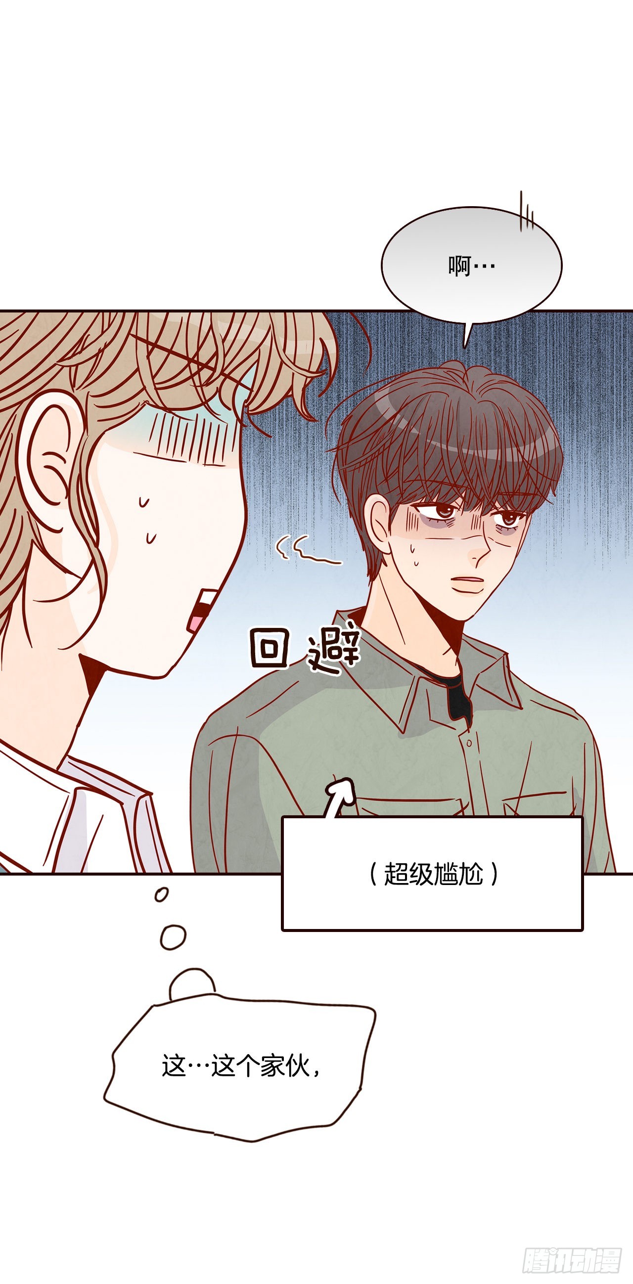 47.逗笑郑海元28