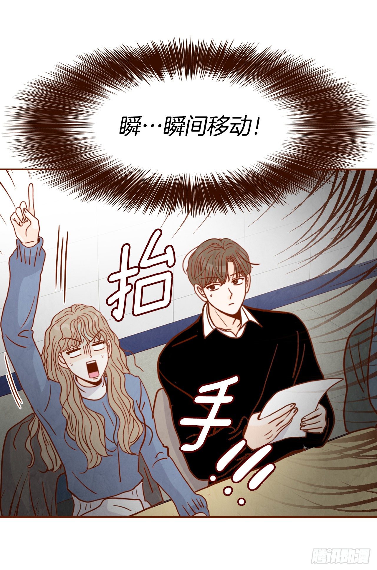 3.这是我们的缘分！10