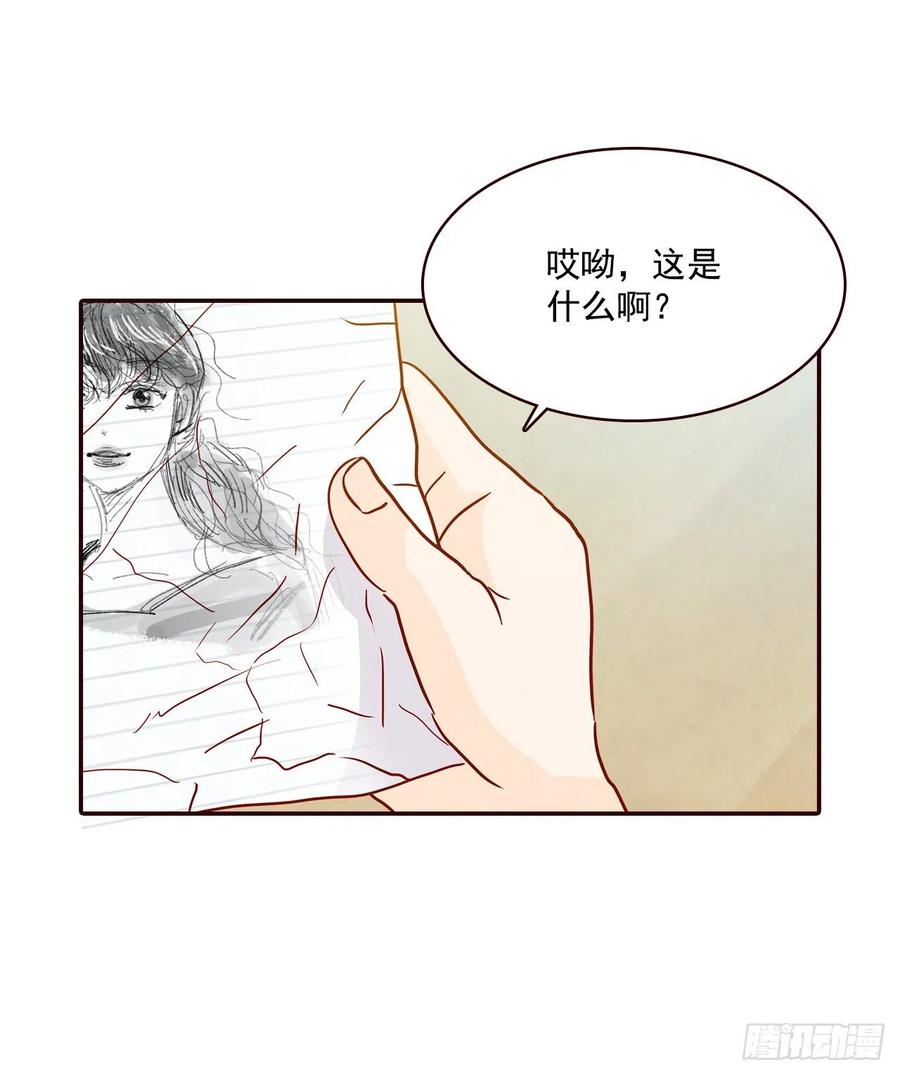 38.今天天气真好1