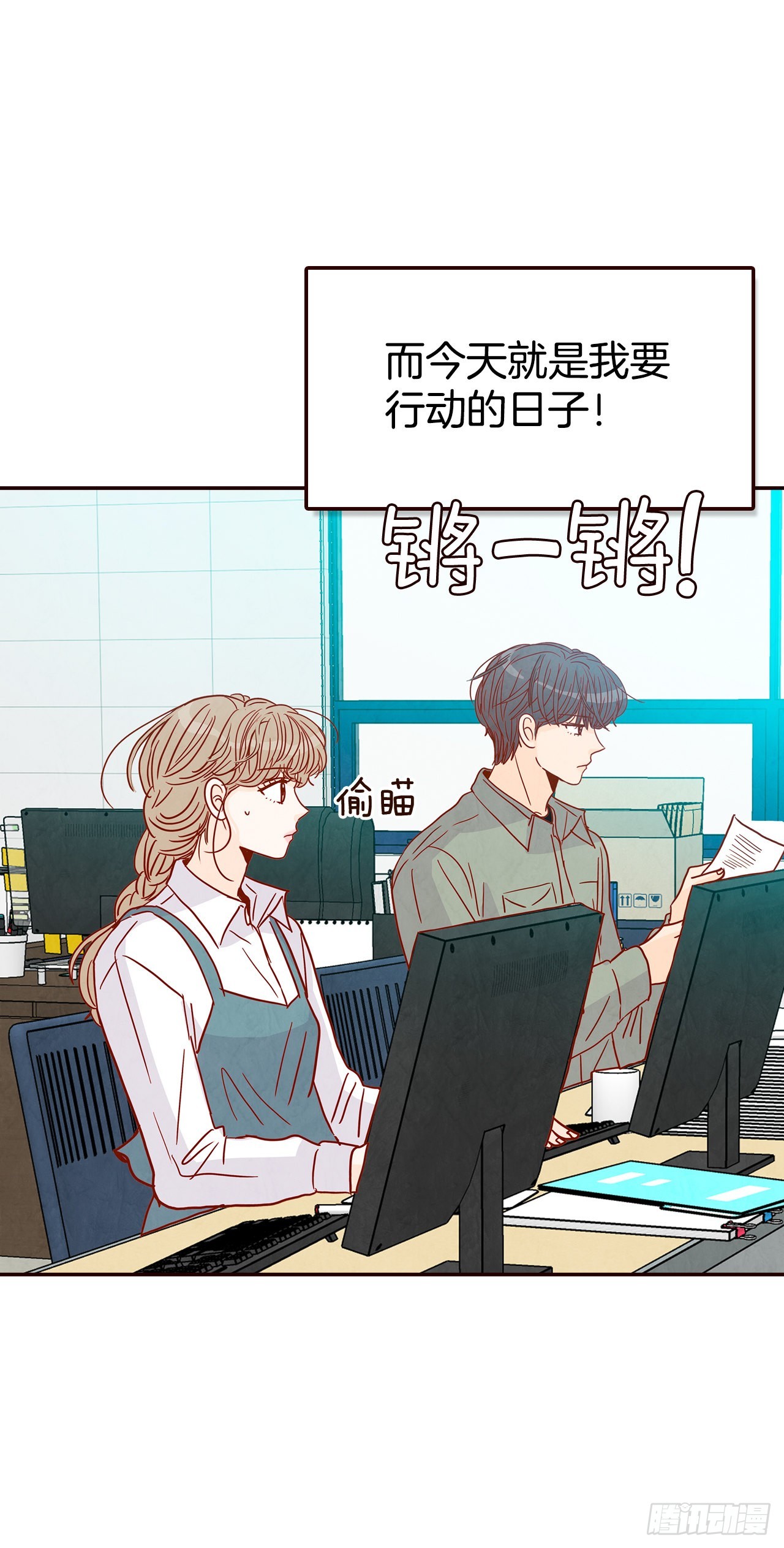 47.逗笑郑海元5