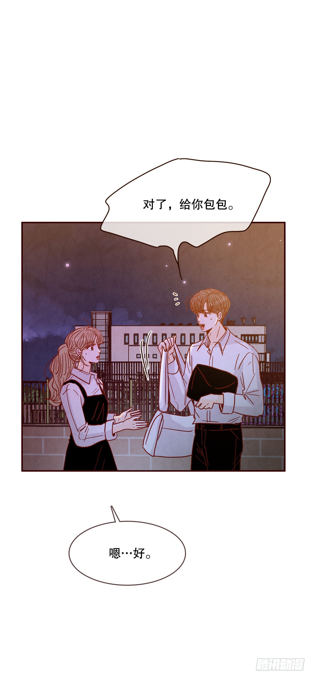 57.最差劲的表白58
