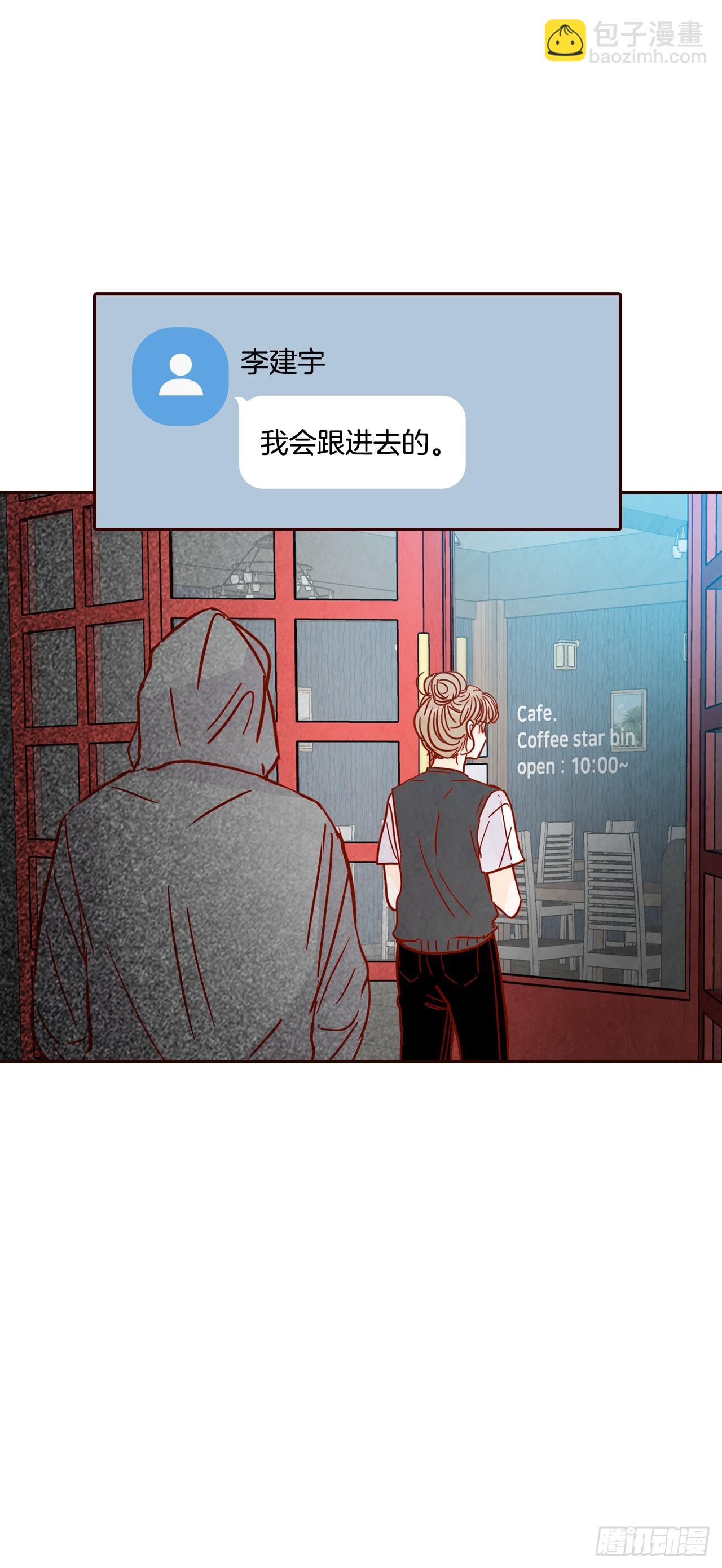 72.黑帽子跟踪狂67