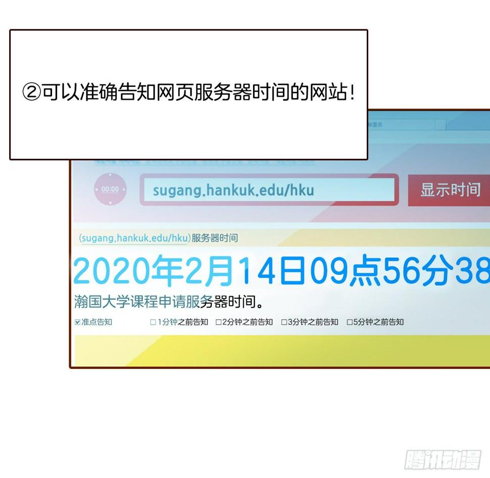 1.你耽误我了！25