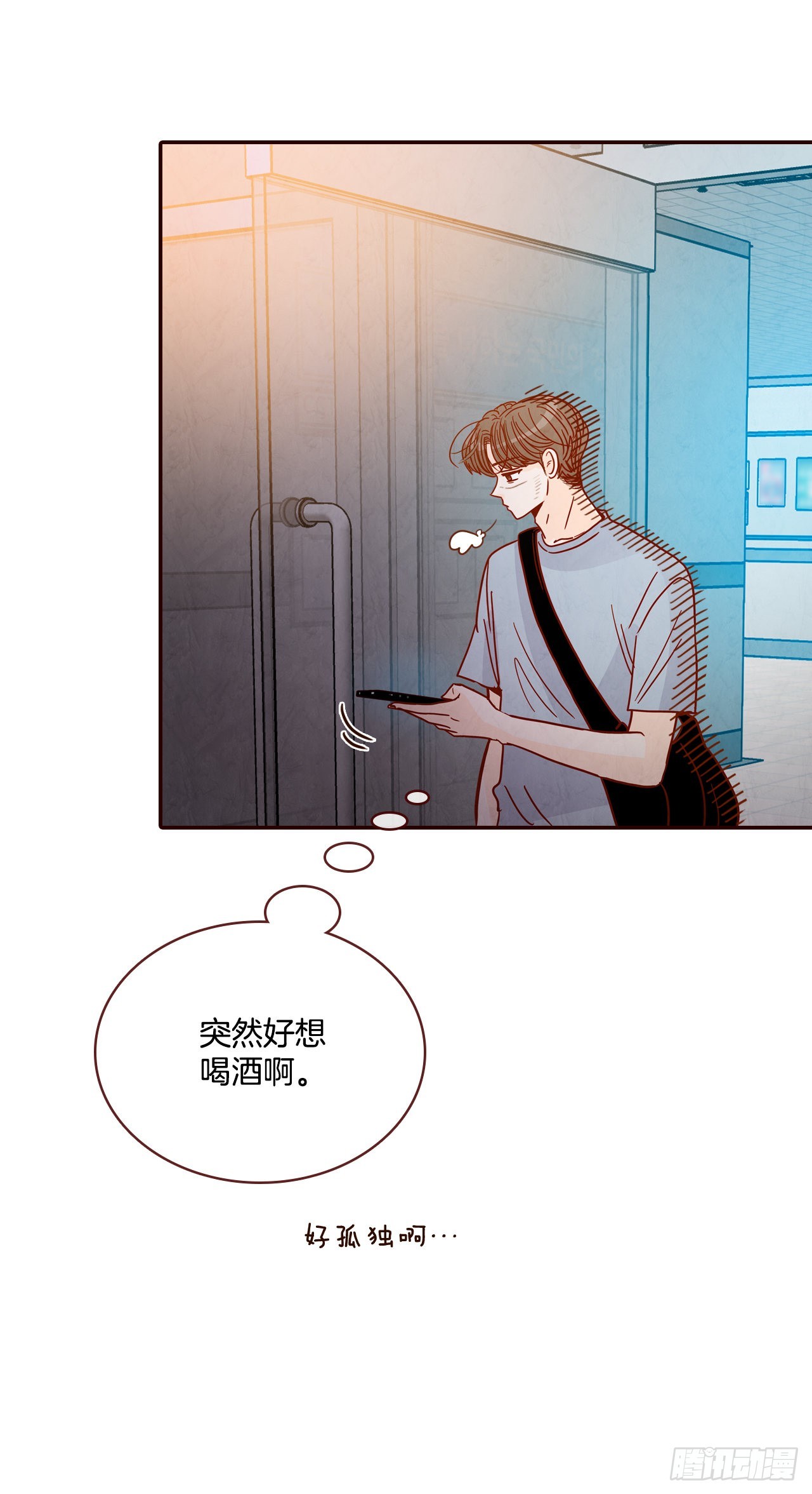 73.告一段落81