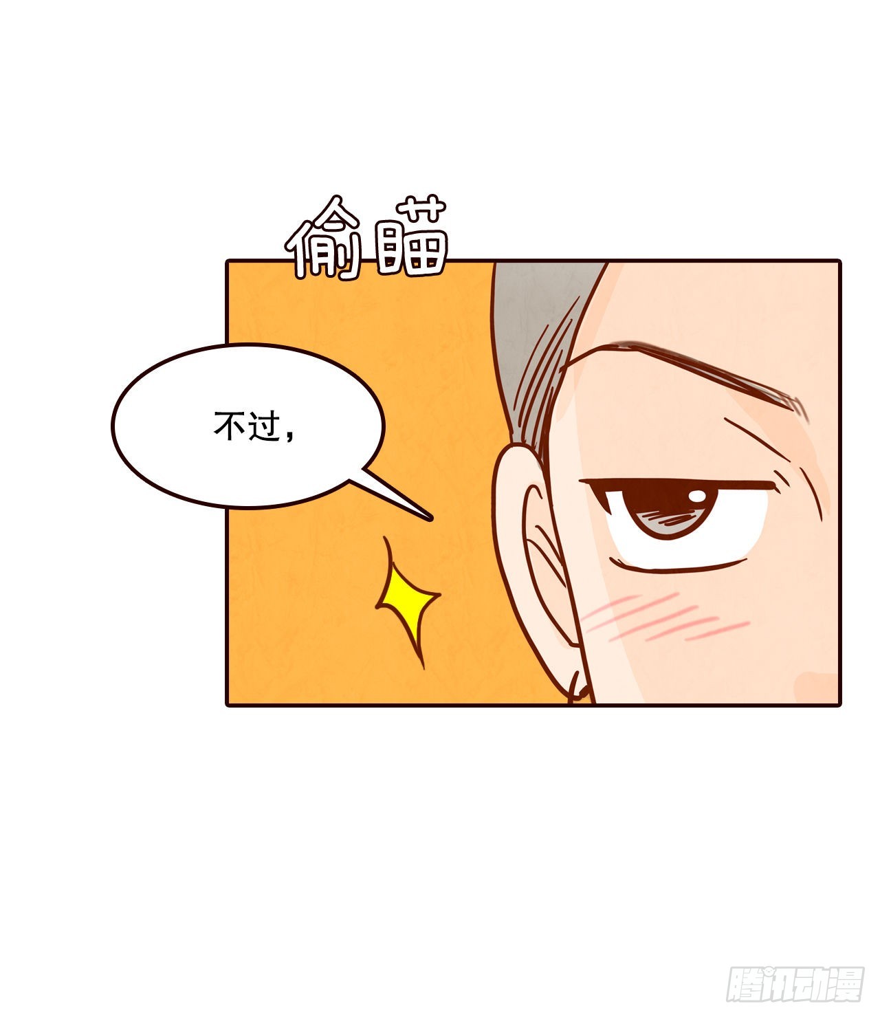 54.享友爱46