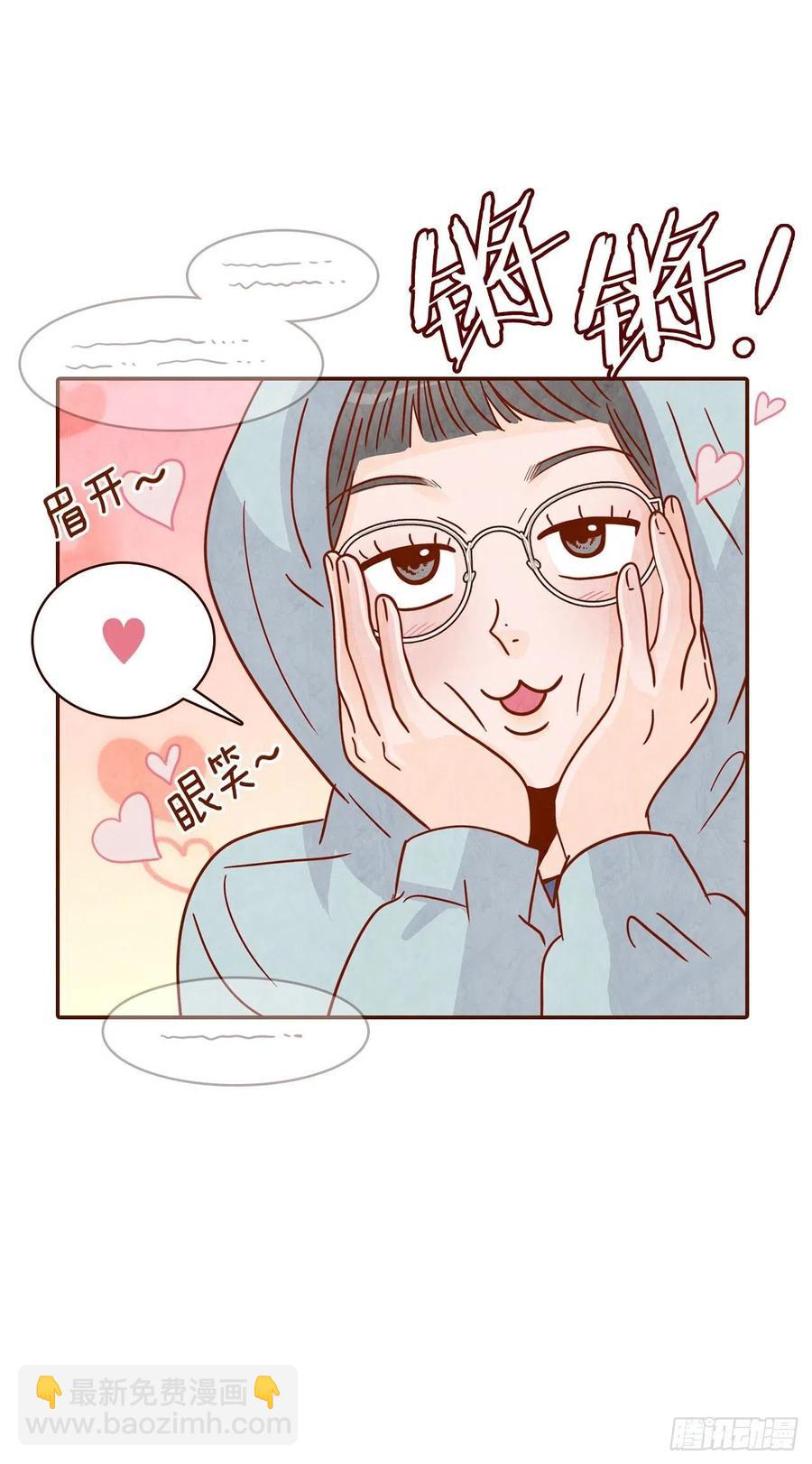 12.第一次“约会”3