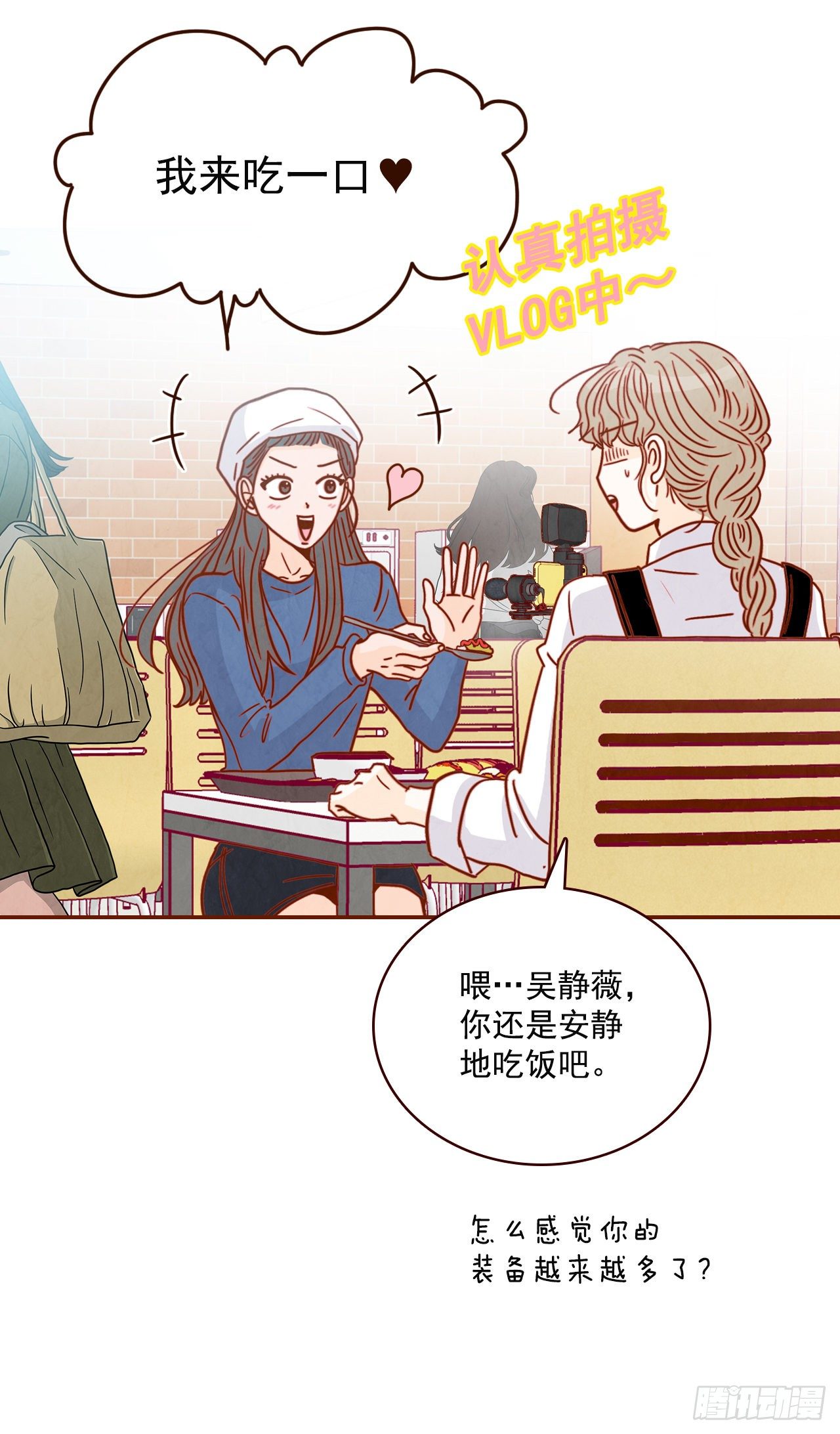 9.OK！误会解除52