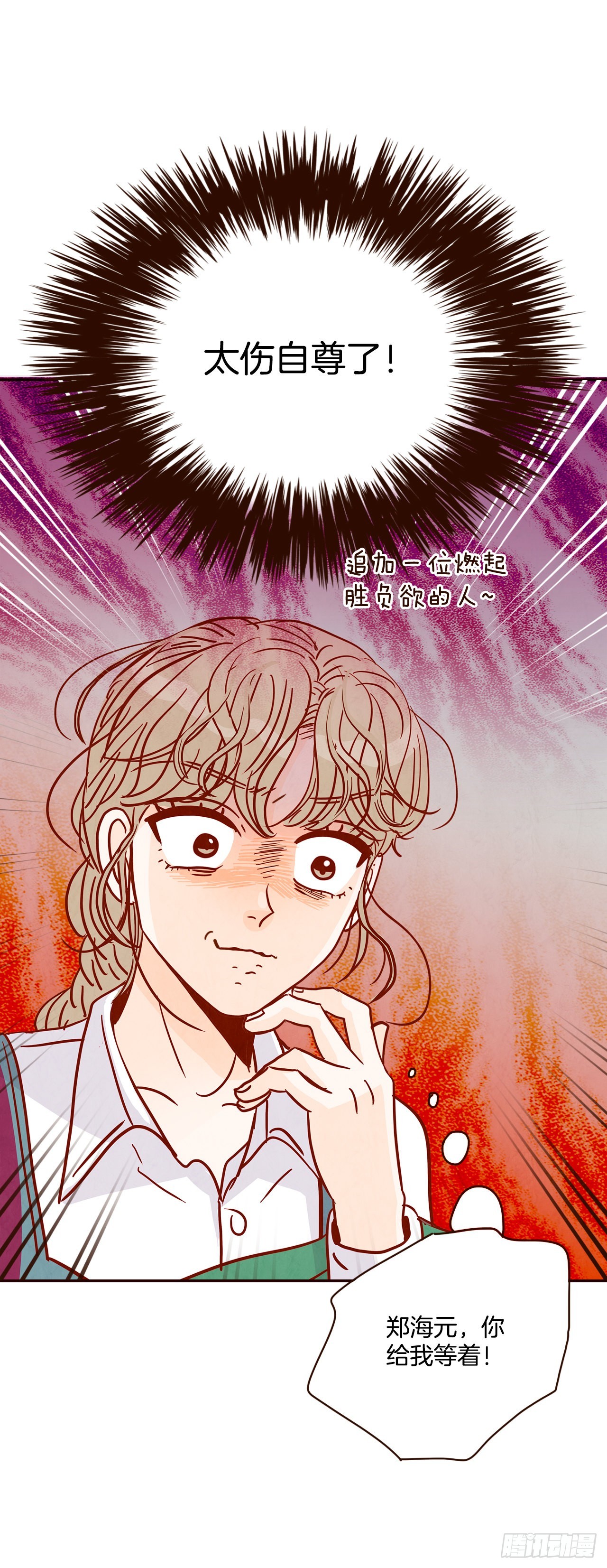 46.郑海元的笑容66