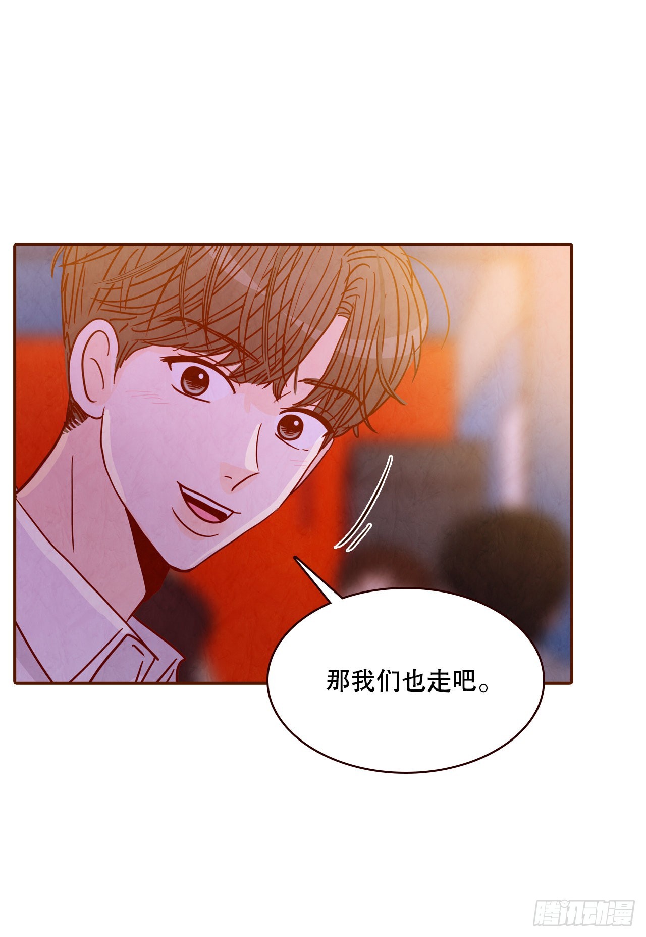 55.我们去看烟花秀吧50