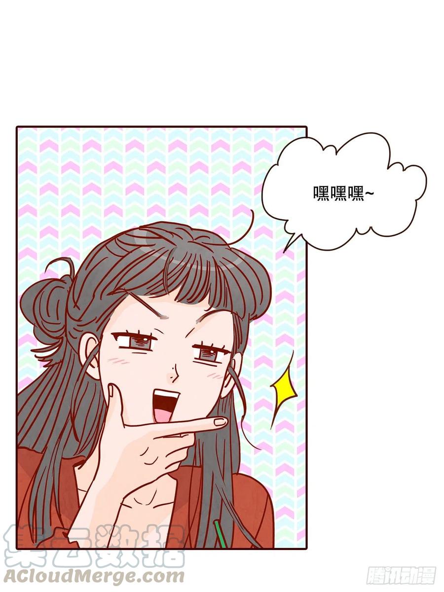 42.郑海元喜欢我？24