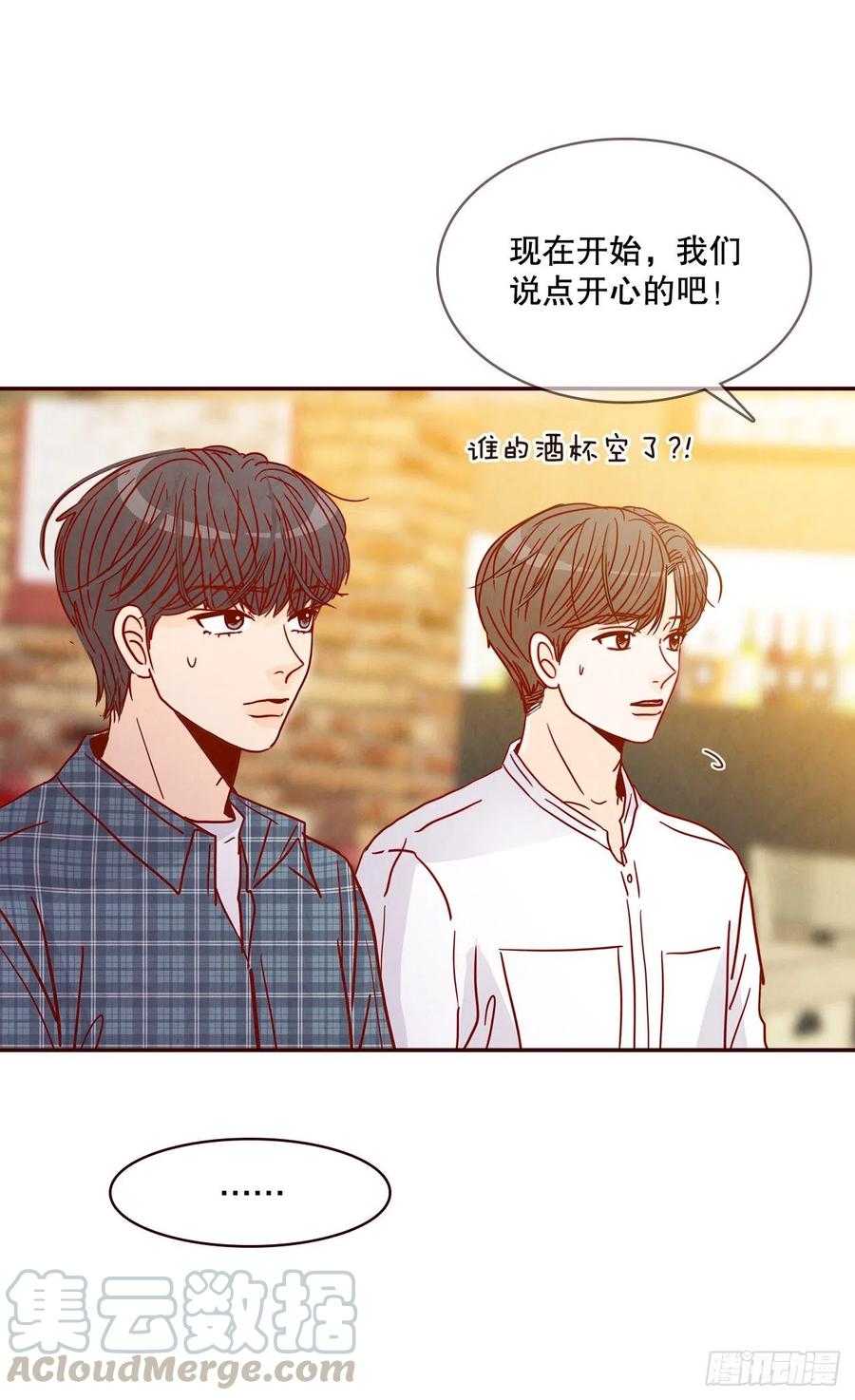 44.奇怪的家伙57