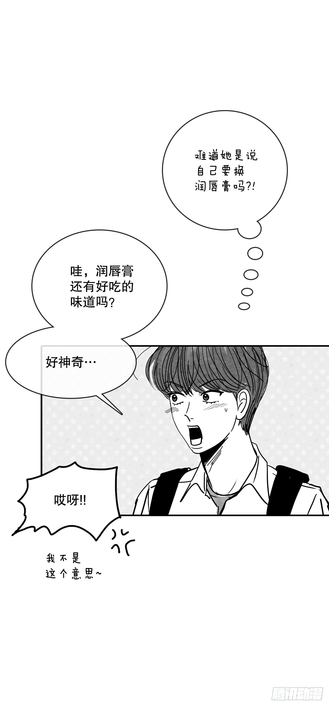 76.后记7