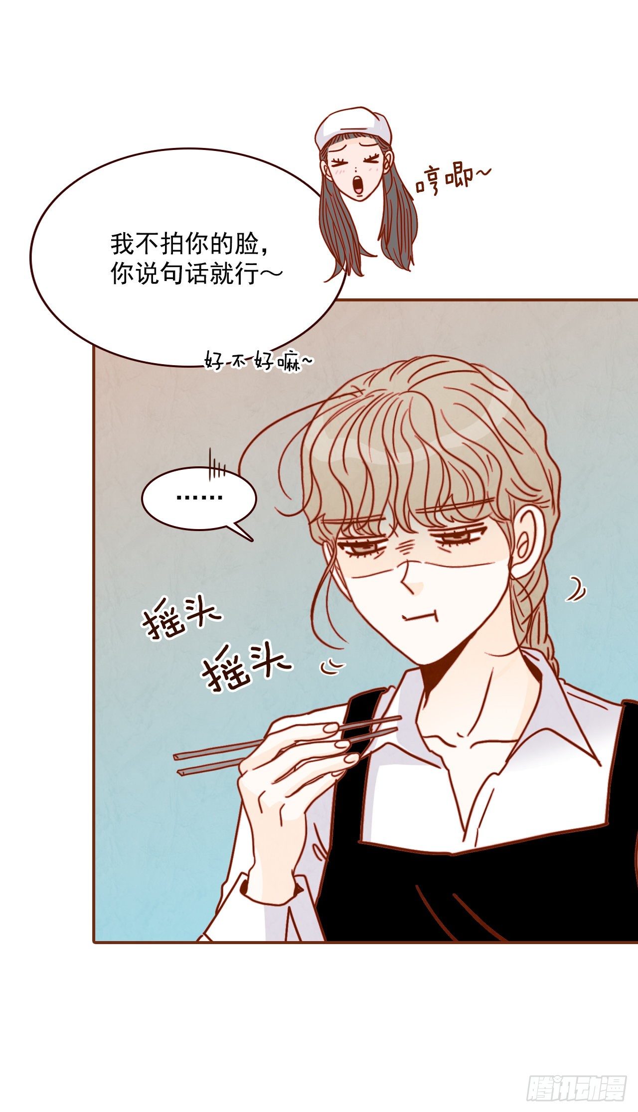 9.OK！误会解除55