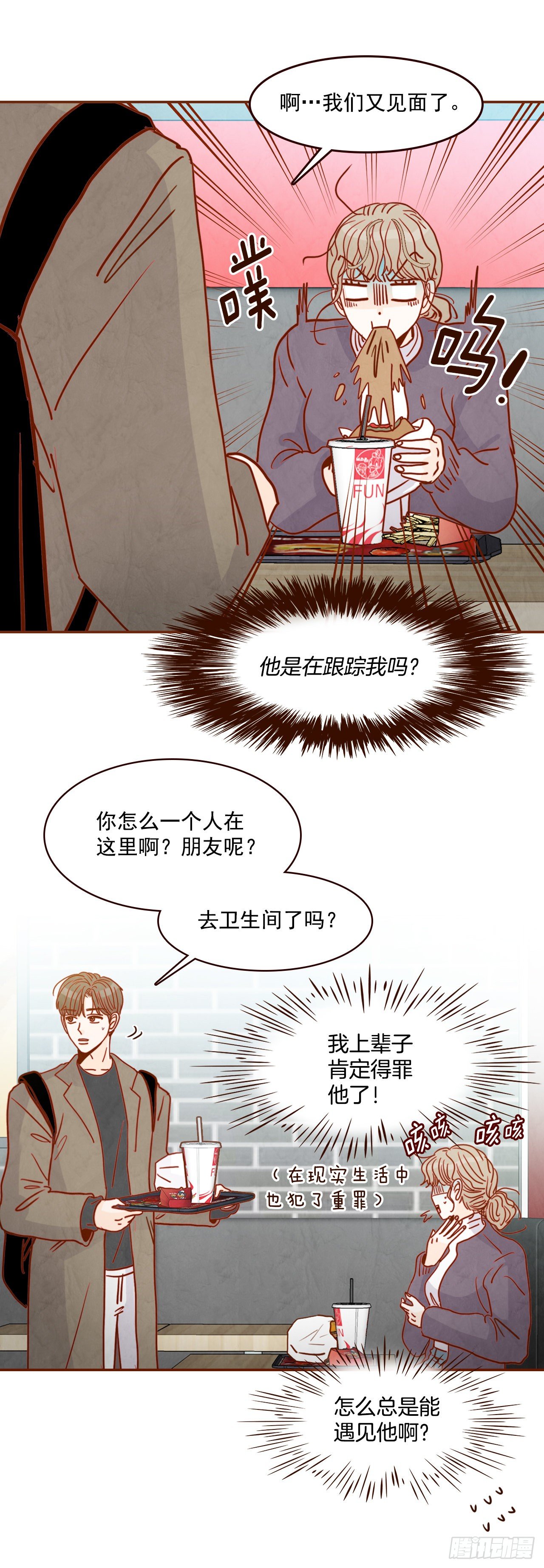 5.以后也要常见面哦16