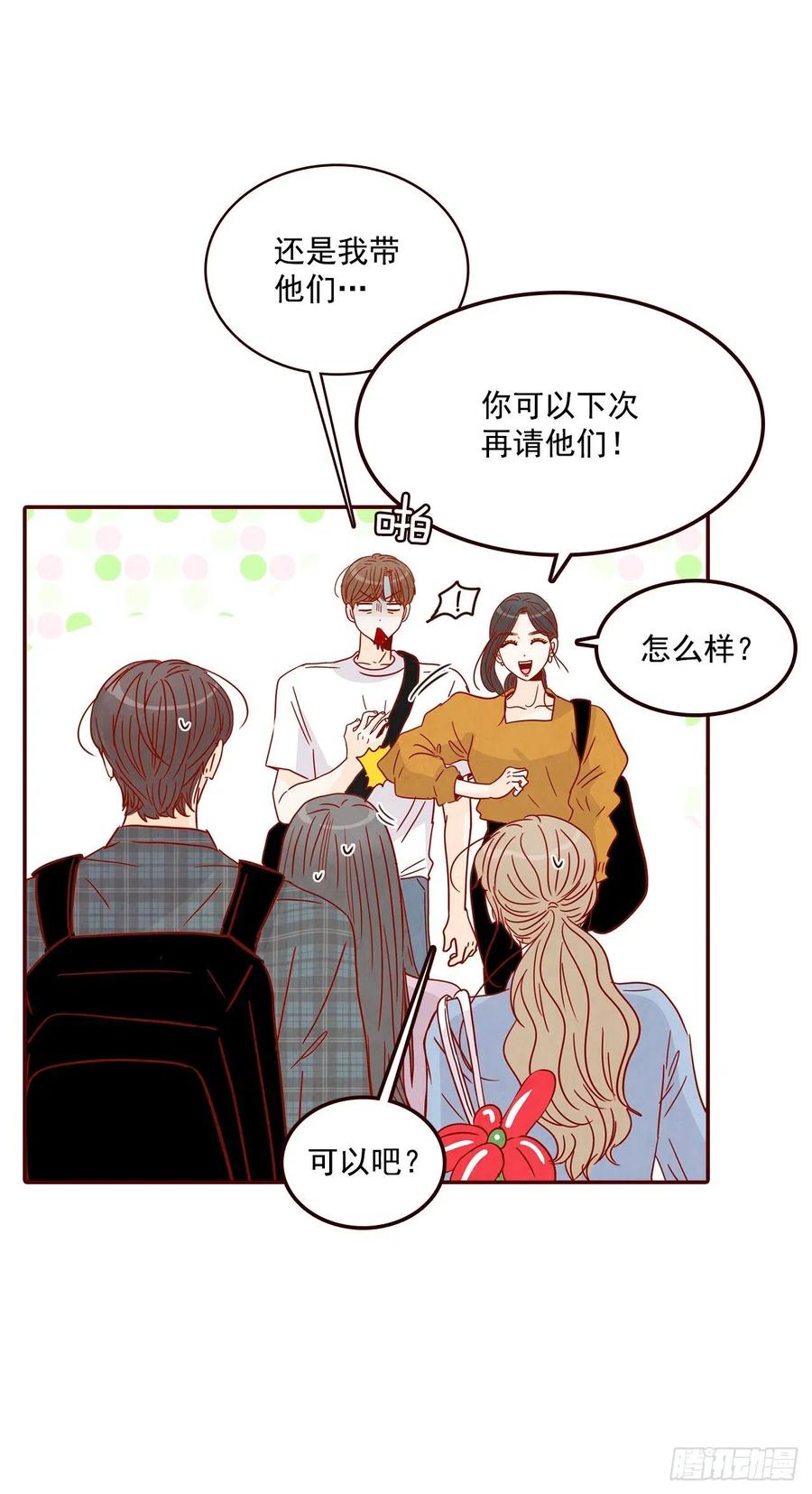 23.聚餐47