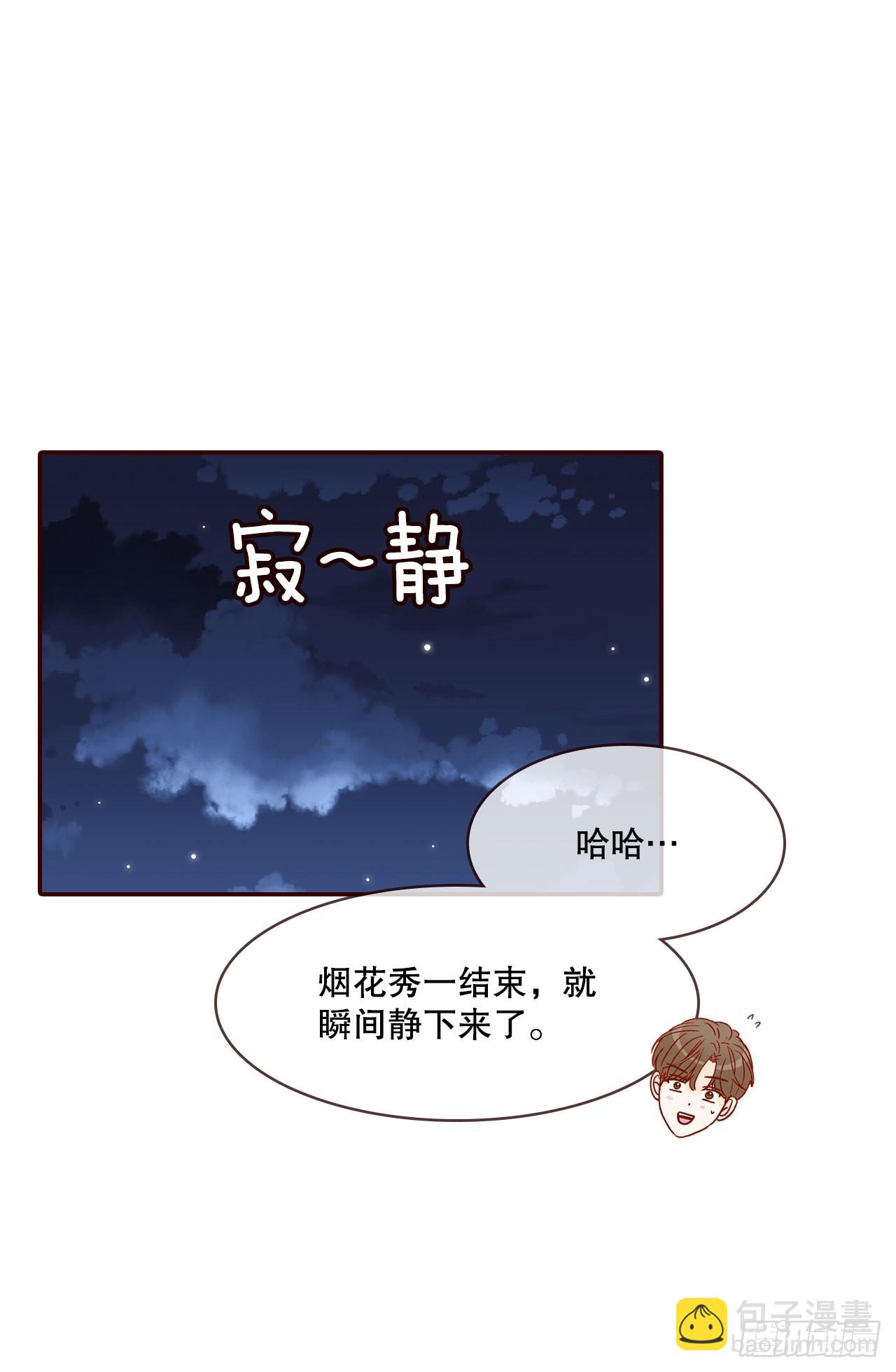 57.最差劲的表白43