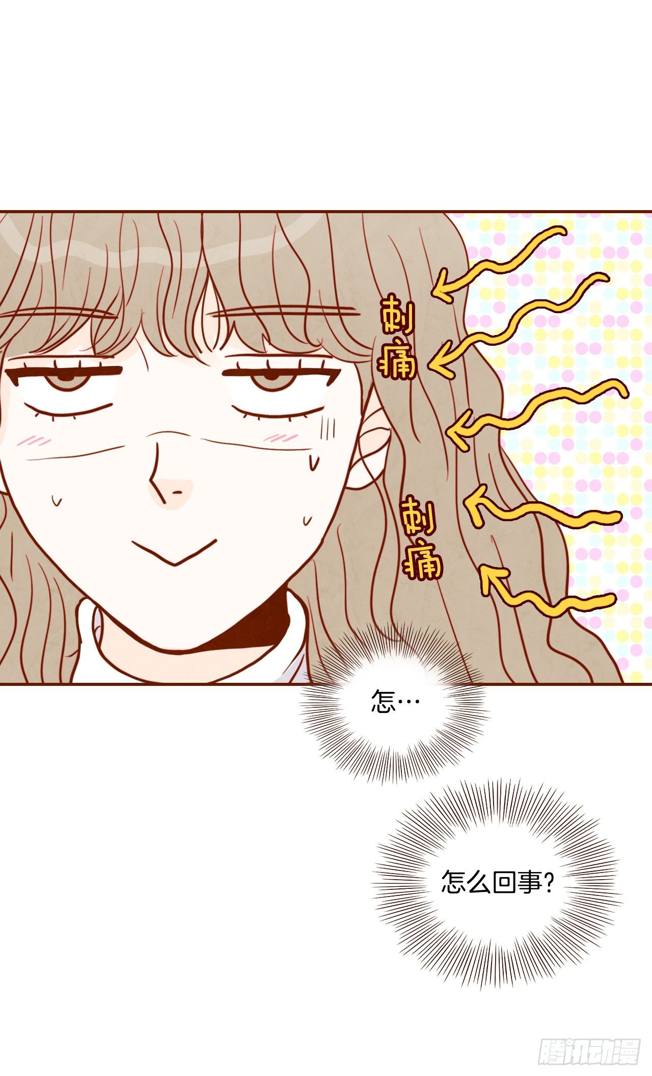 2.冤家路窄87