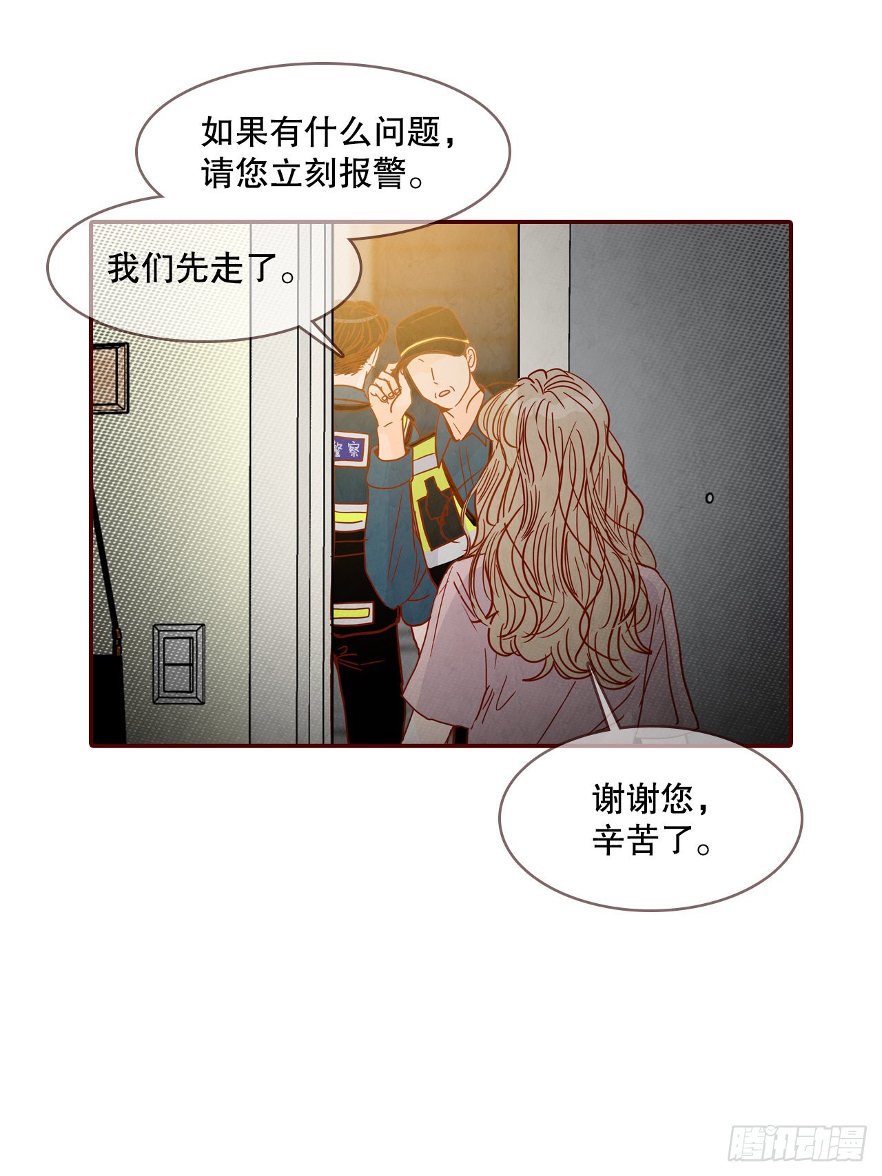68.报警20