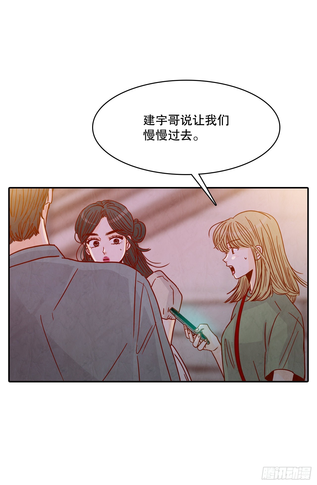 56.我喜欢你3