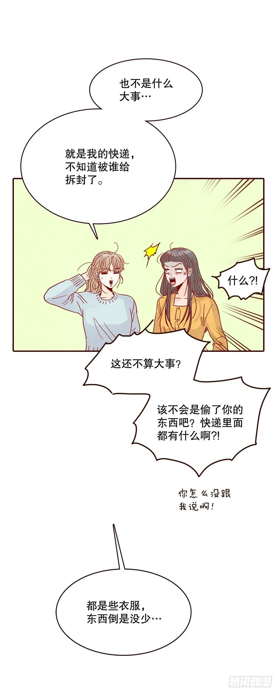 44.奇怪的家伙50