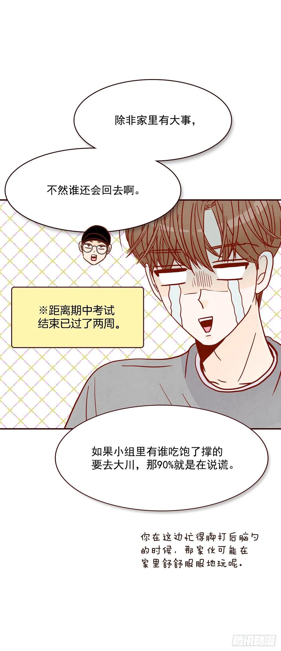 33.我们一起回家吧25