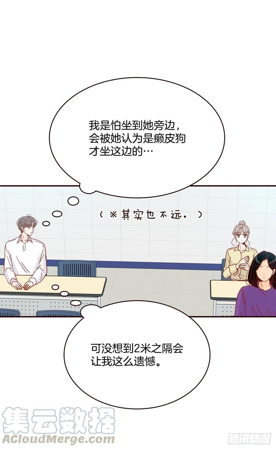 41.这样真的好吗？18