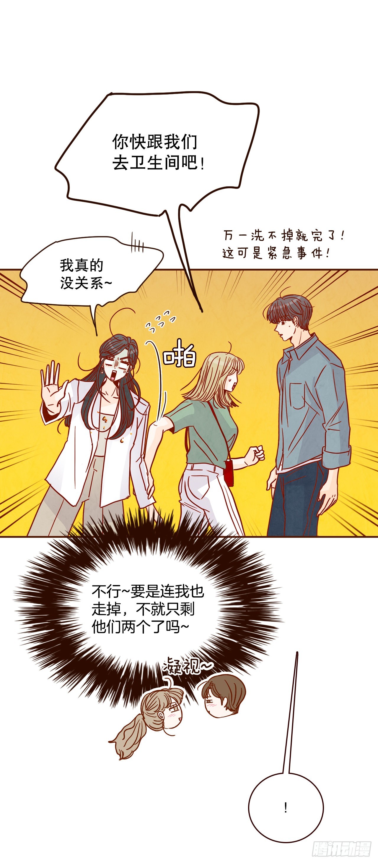 55.我们去看烟花秀吧17