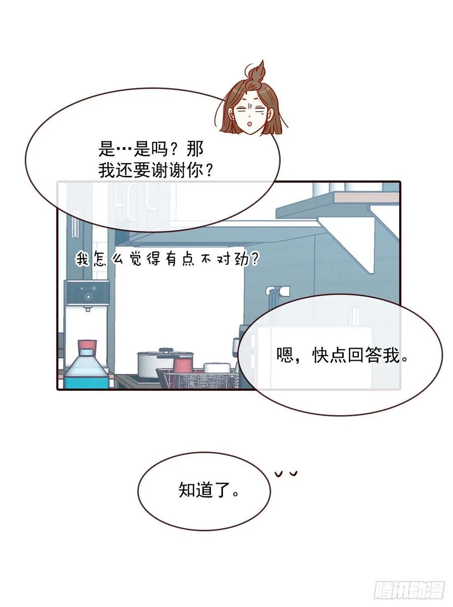 16.来，给你提供个素材！58