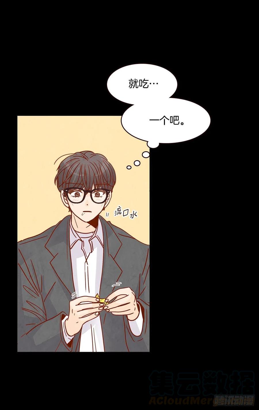 13.一颗柠檬糖76