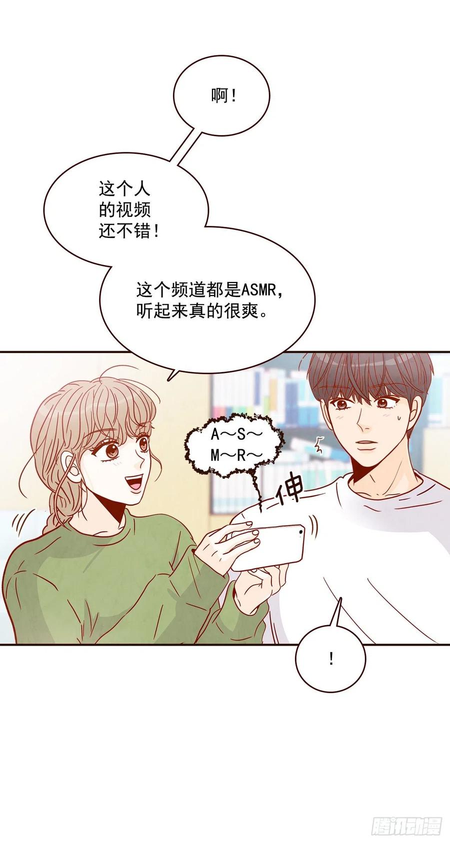 18.叮咚！您有新消息35