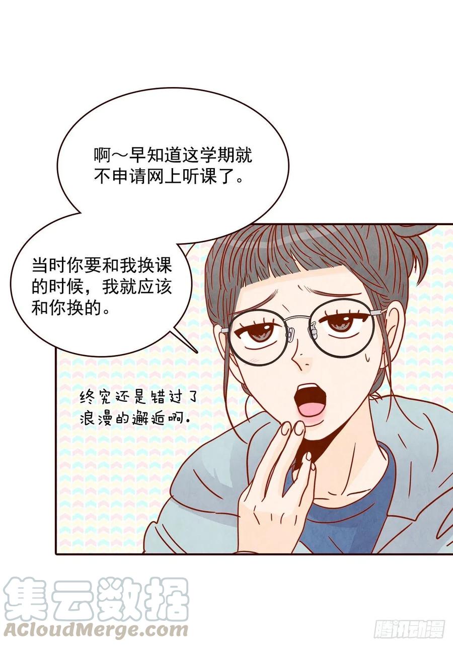 11.走！我们去看热闹！8