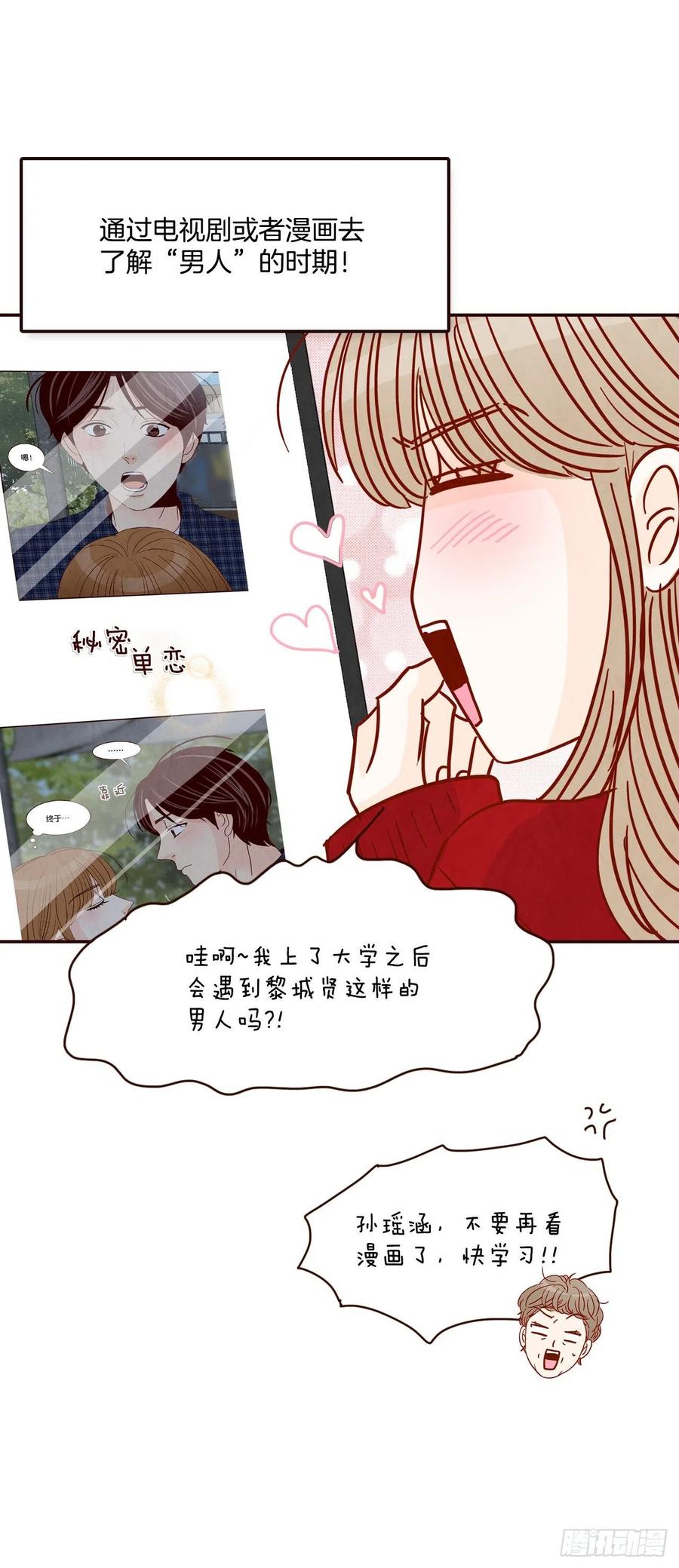 40.传说中的“巅峰时刻”34