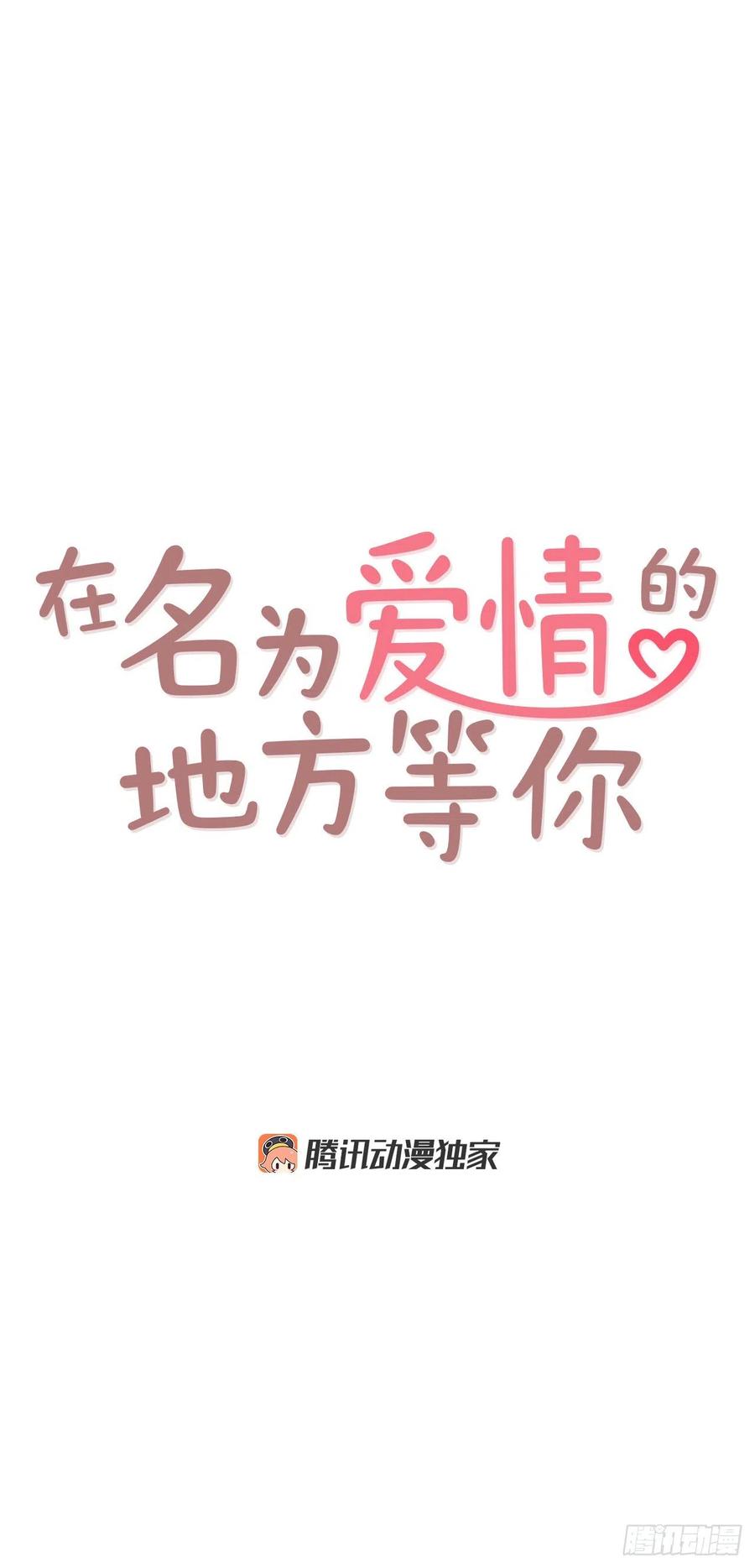 32.妈妈生气了！16