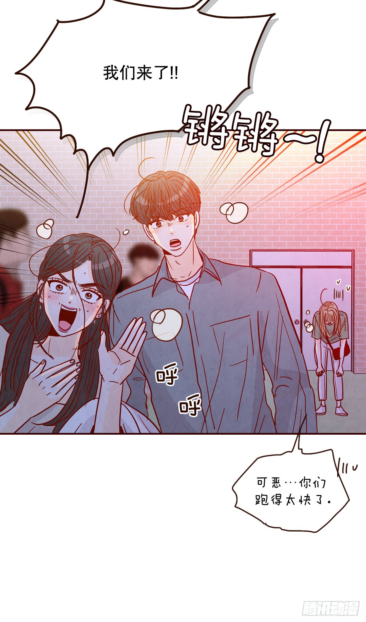 57.最差劲的表白34