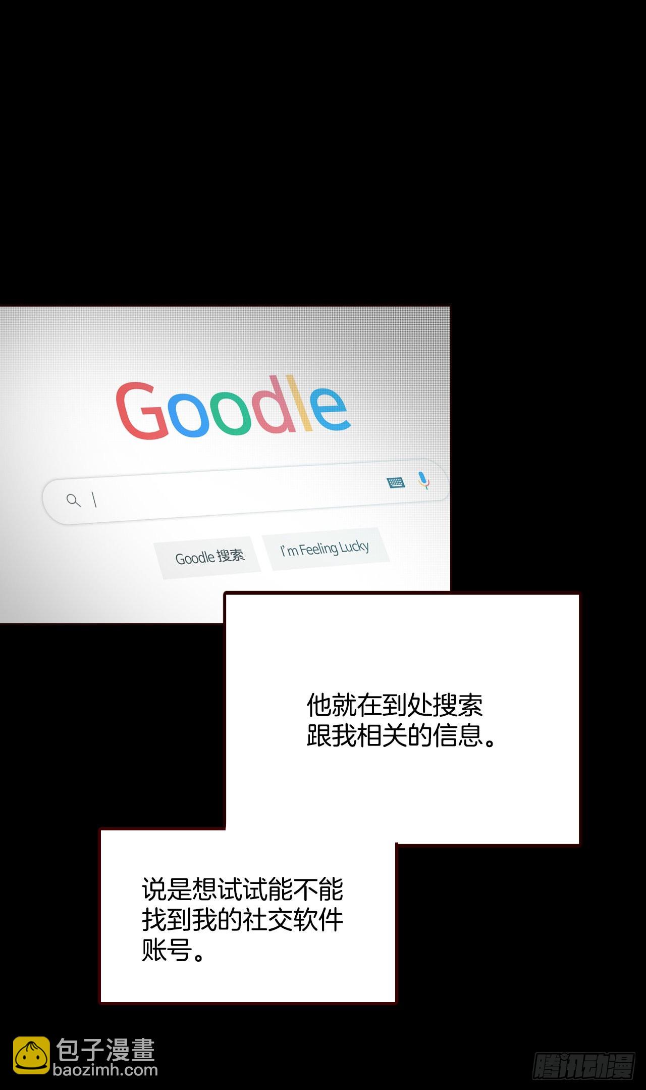 73.告一段落39