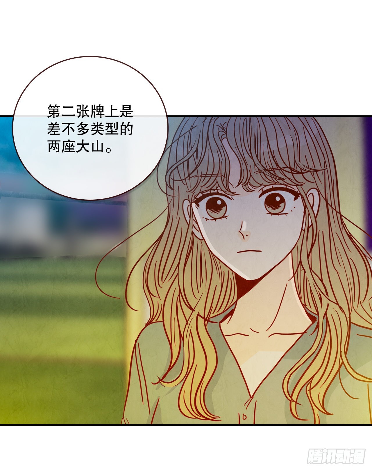 50.占卜41