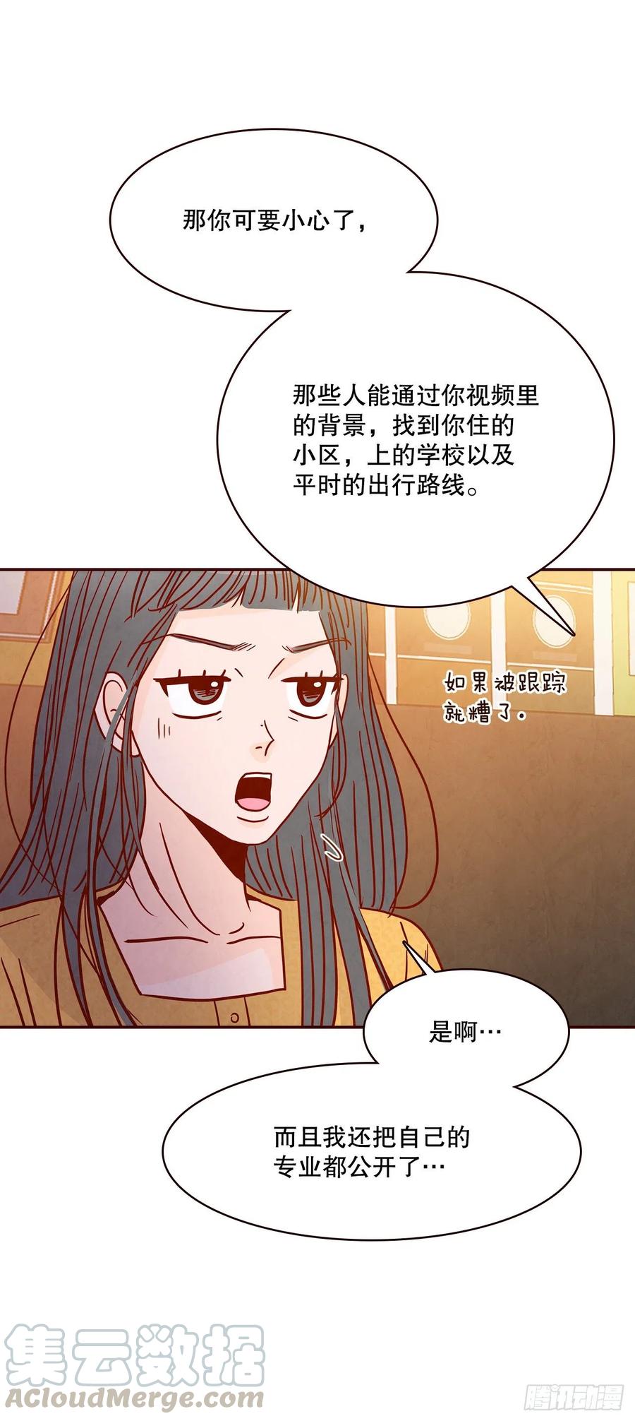 44.奇怪的家伙42
