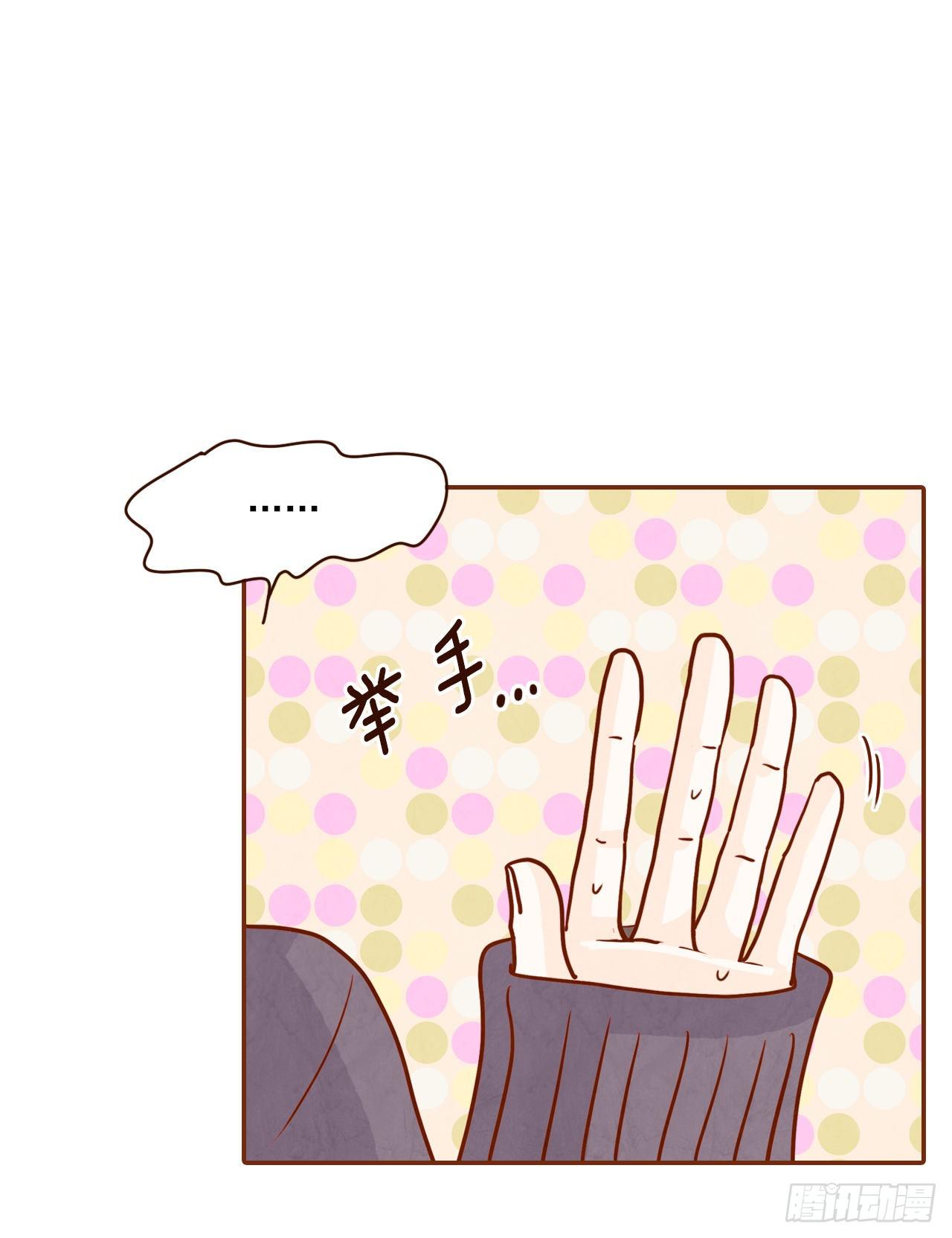 4.怎么又是你？！70