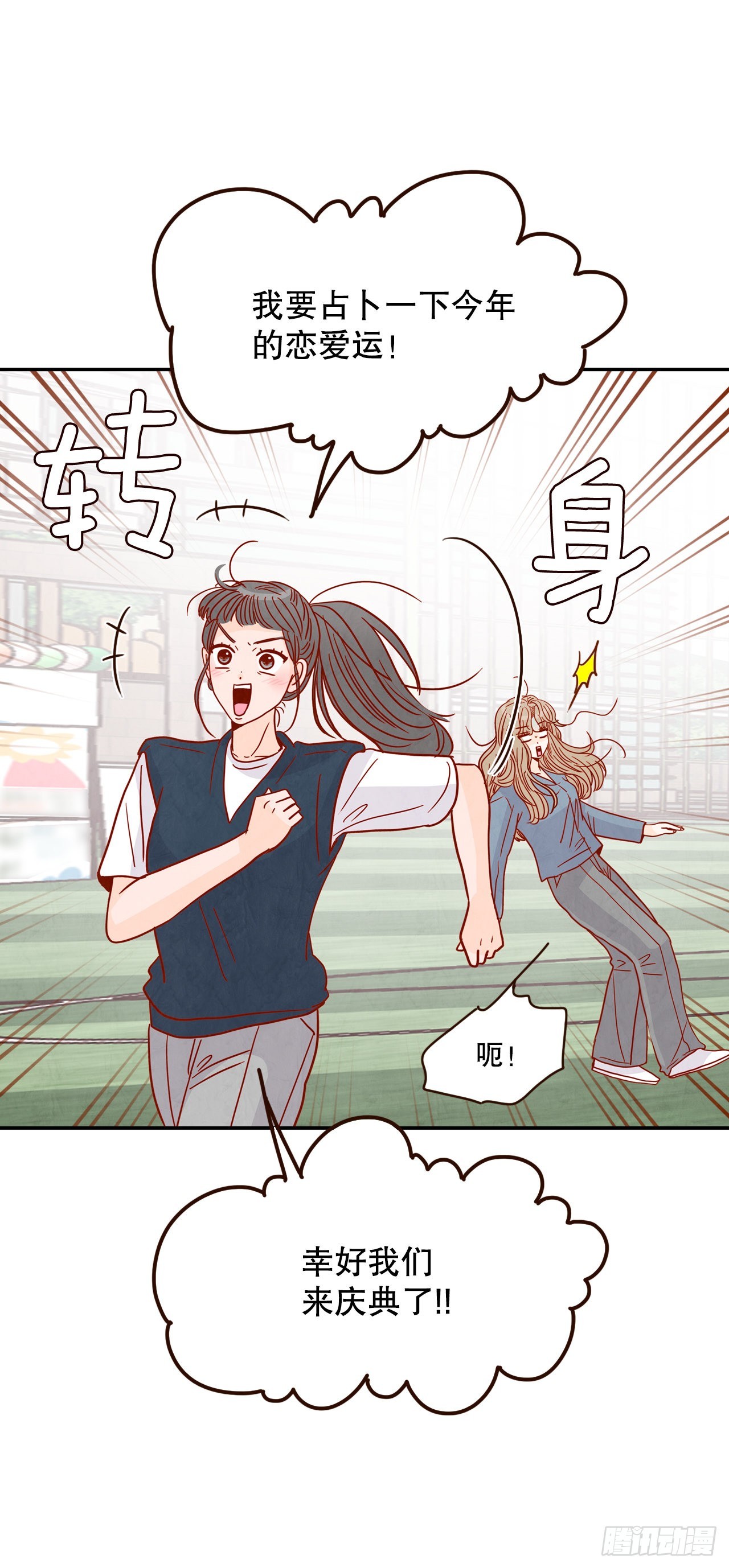 50.占卜6