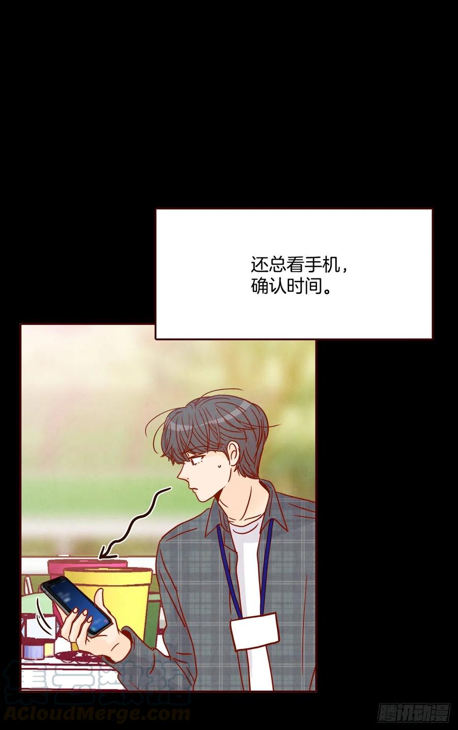 42.郑海元喜欢我？15