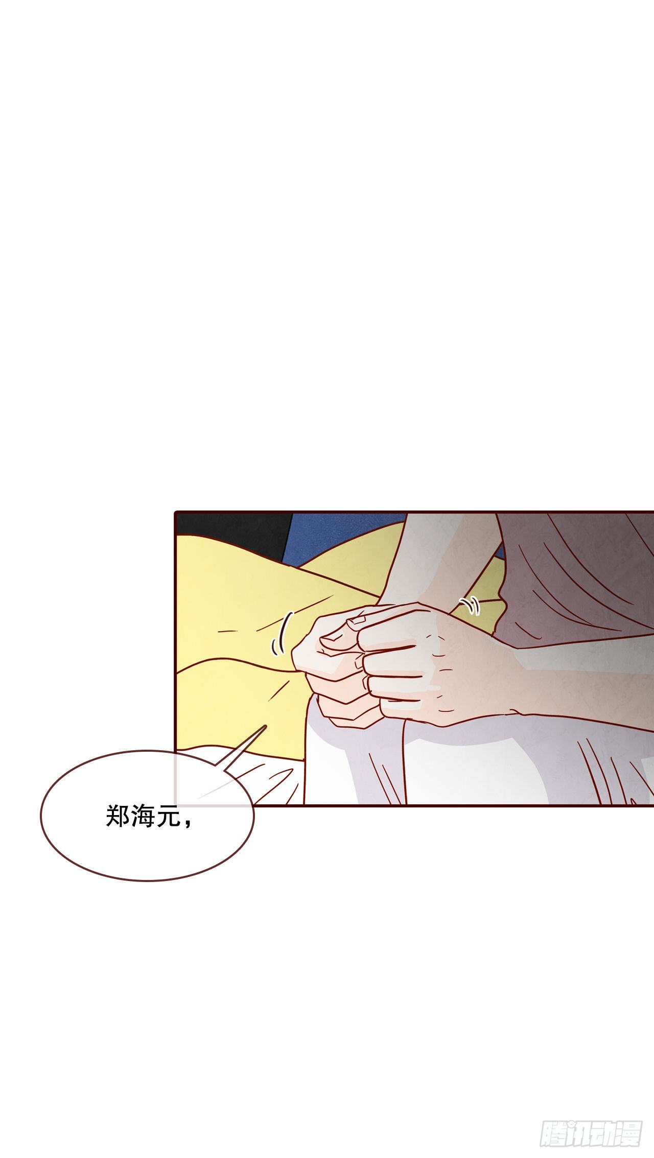 69.留宿0