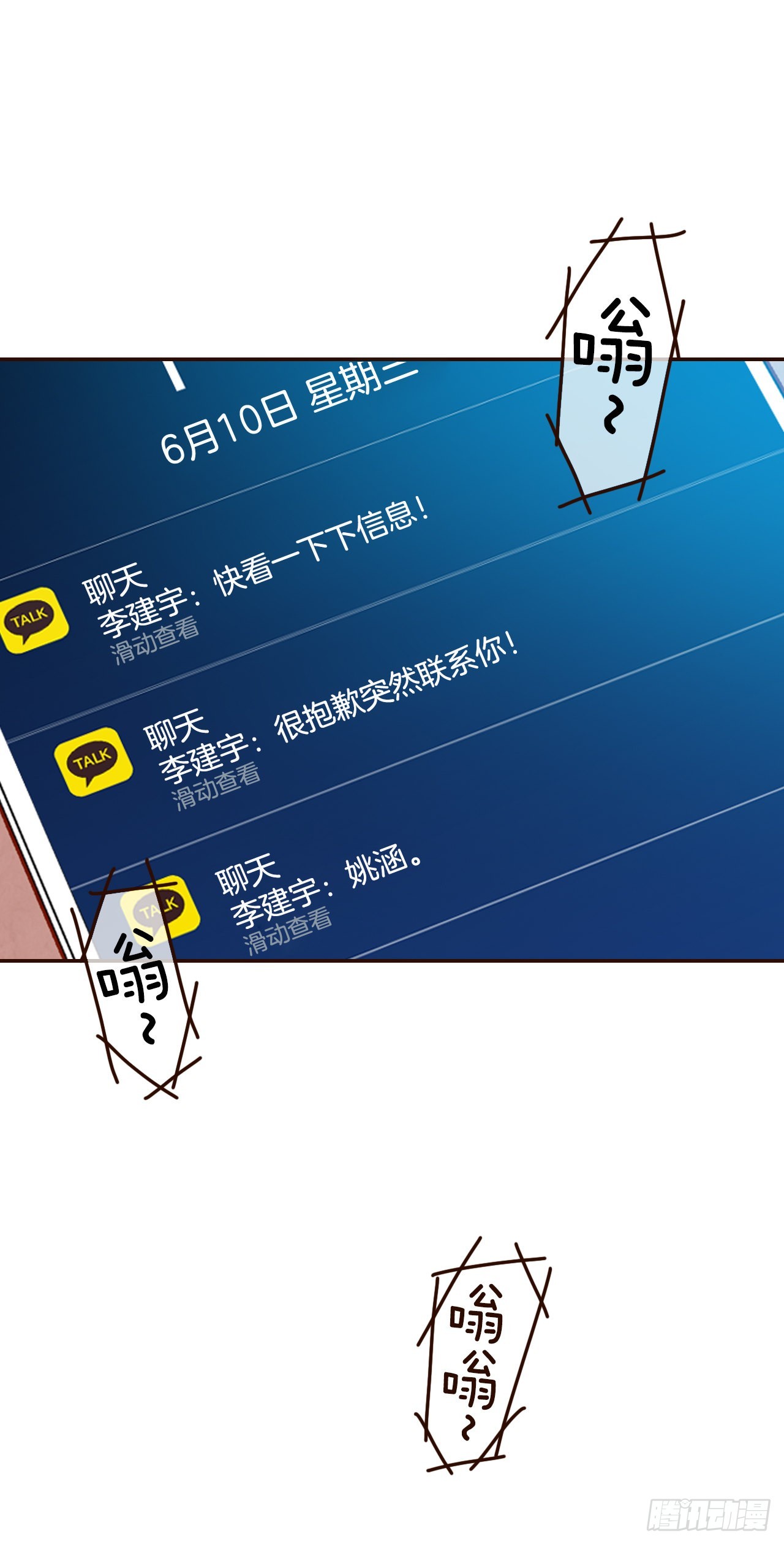 72.黑帽子跟踪狂54