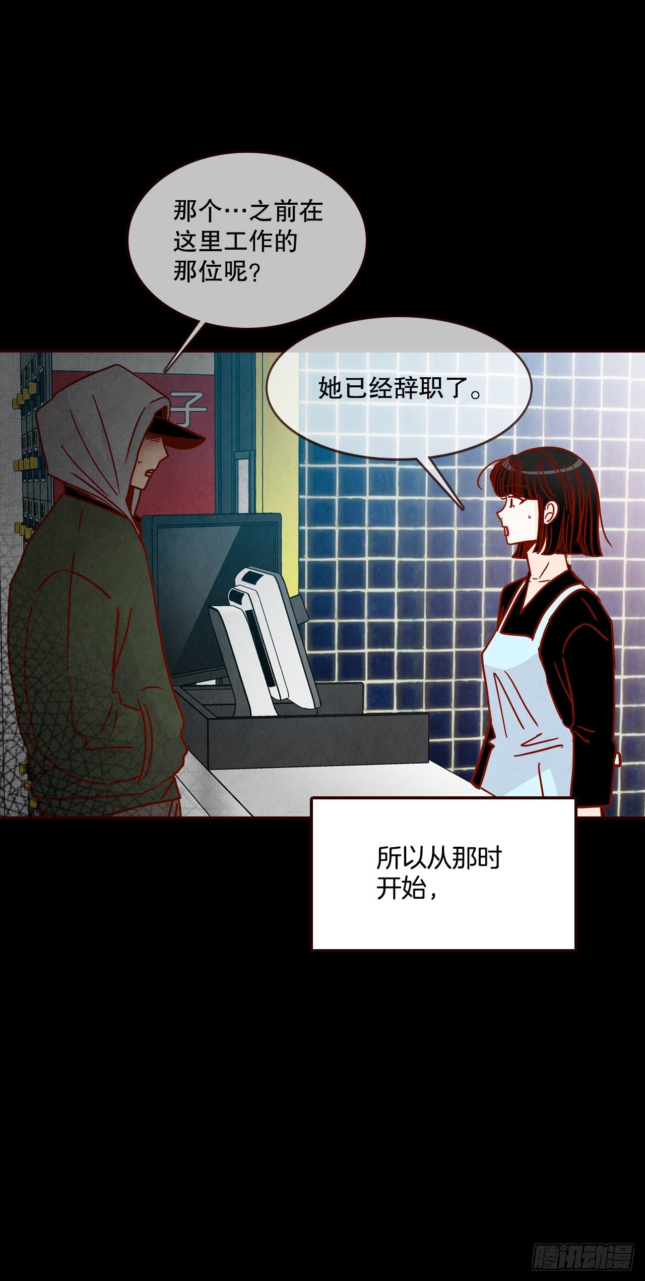 73.告一段落38