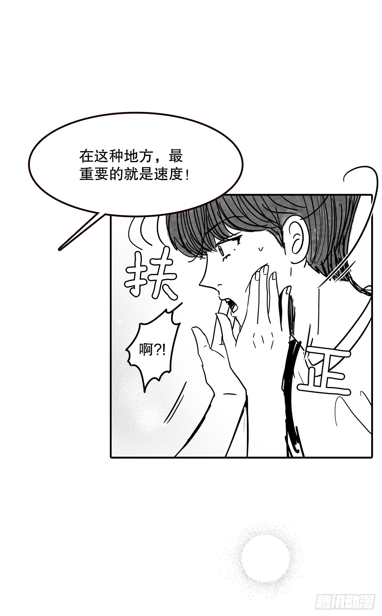 76.后记29