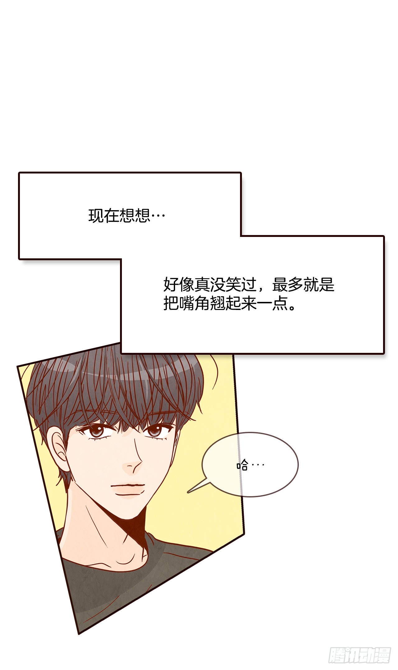 46.郑海元的笑容56