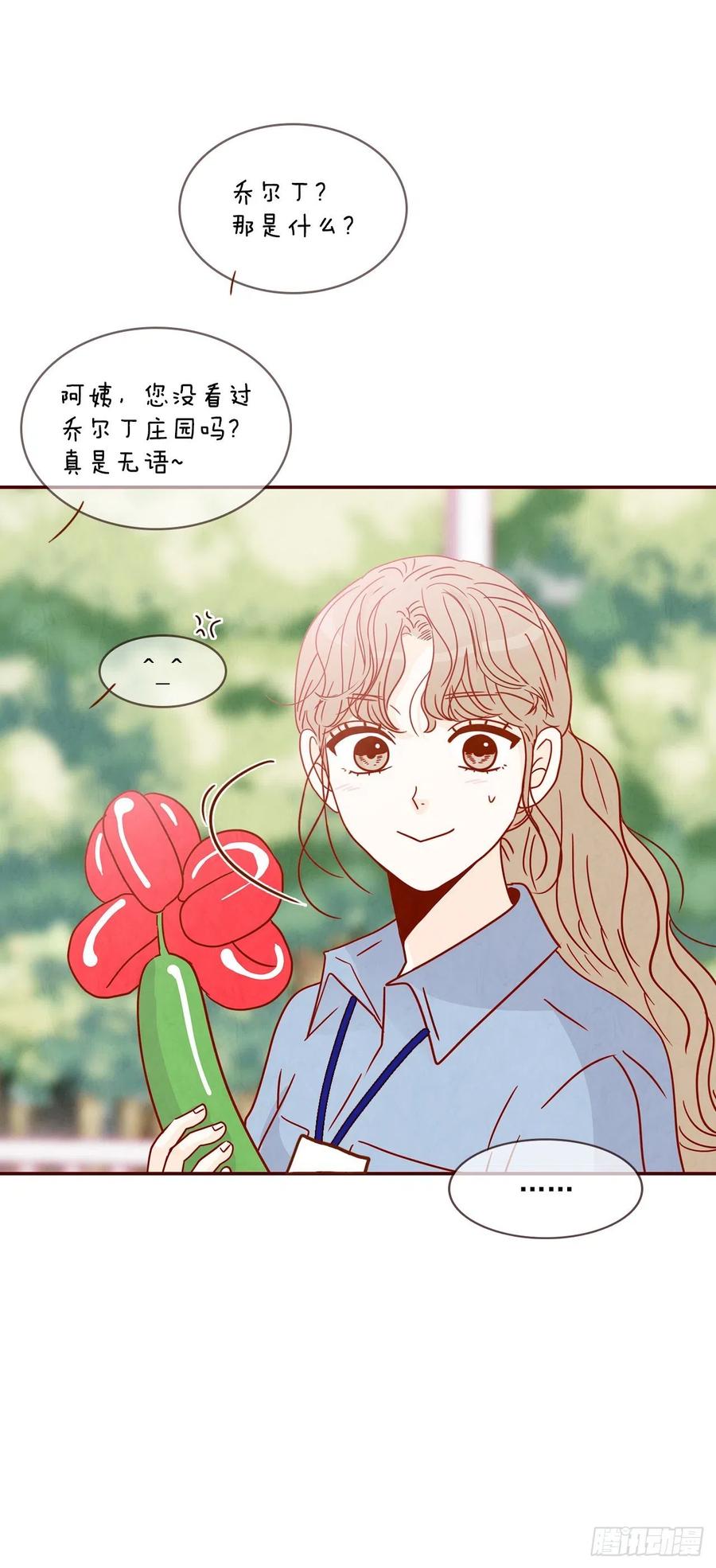 23.聚餐25