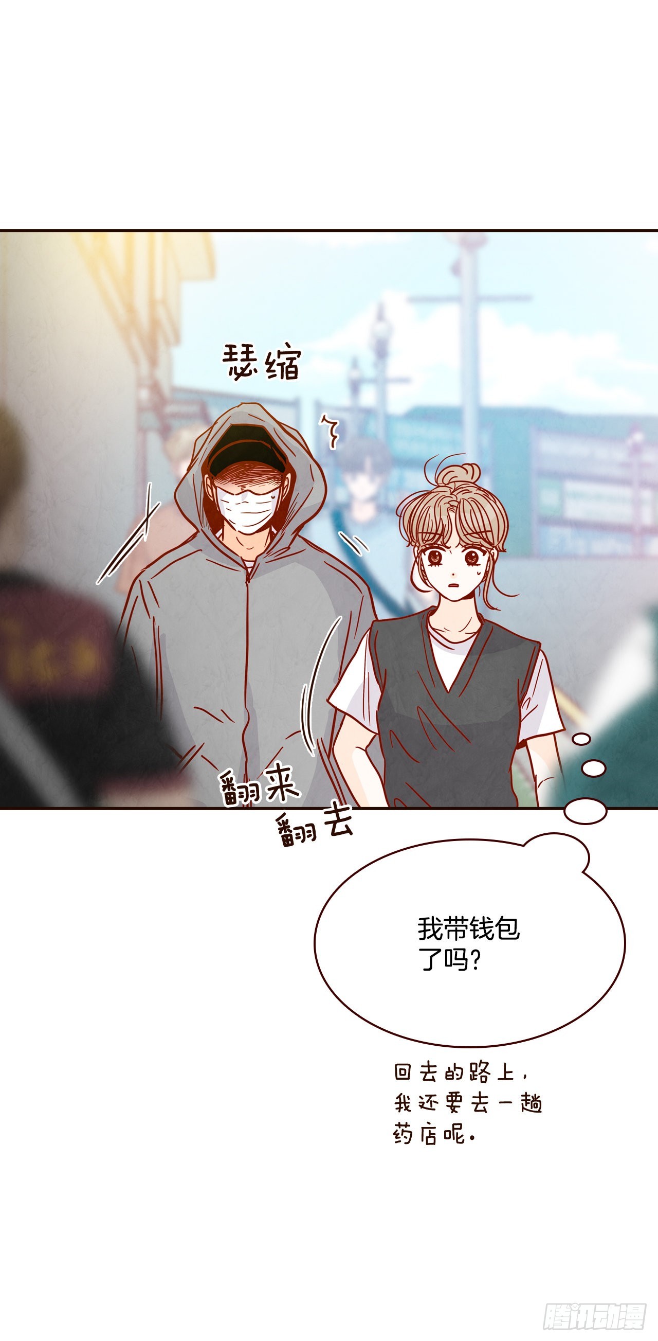 72.黑帽子跟踪狂31