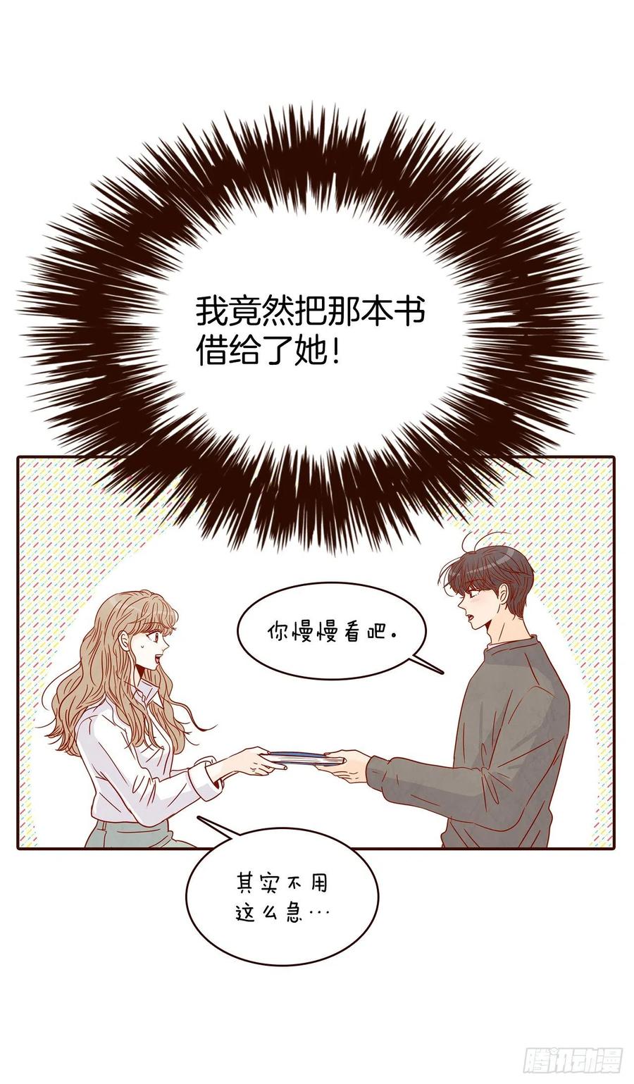 29.失眠38