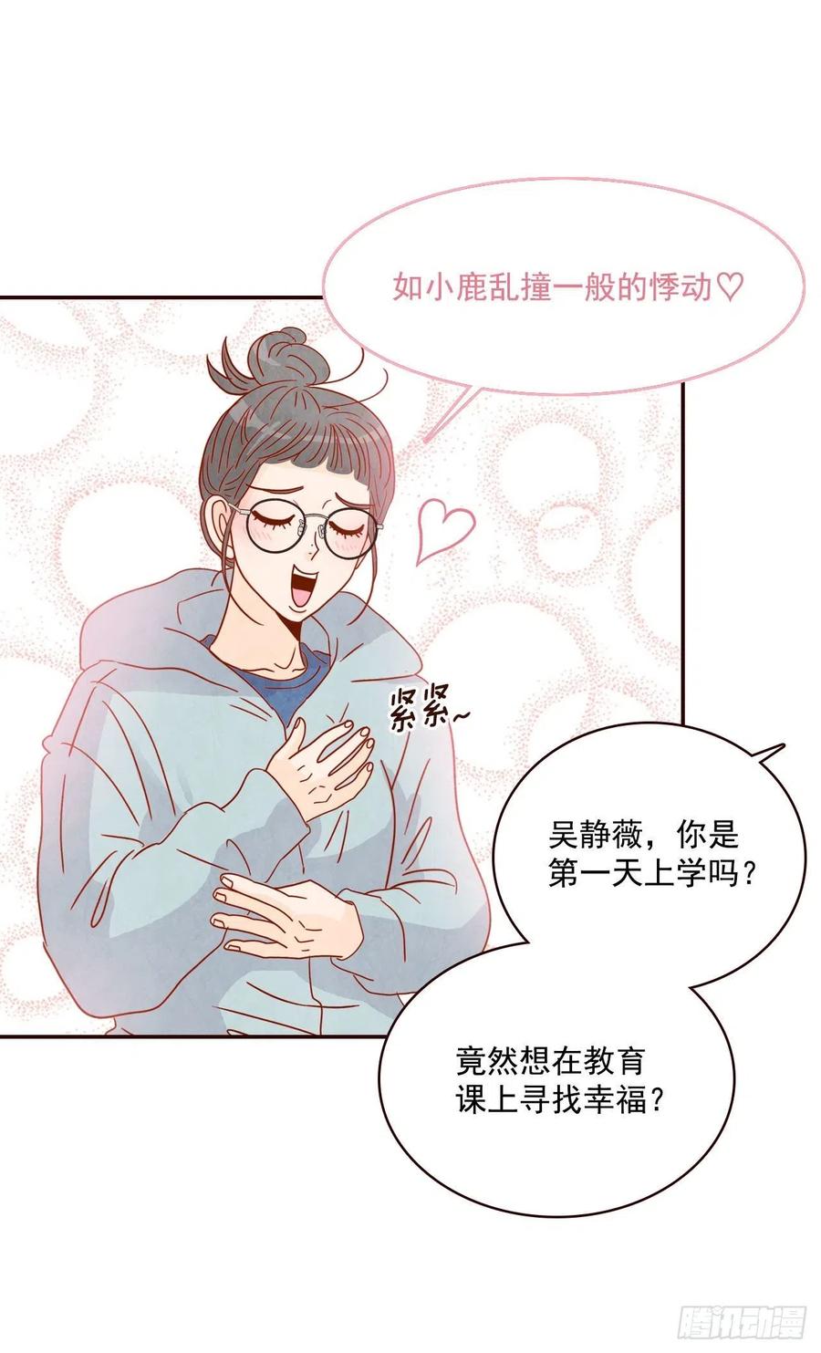 11.走！我们去看热闹！14