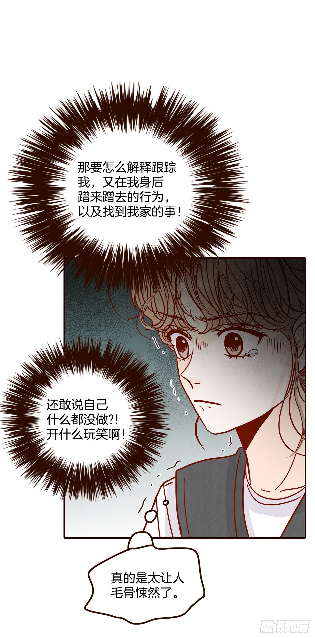73.告一段落52